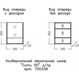 СанТа Зеркальный шкаф Сити 50 белый