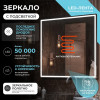 Vigo Зеркало Roberta Comfort 1000 с бесконтактным выключателем