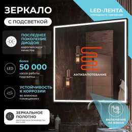 Vigo Зеркало Roberta Comfort 1000 с бесконтактным выключателем