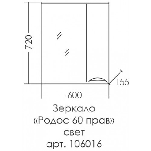 СанТа Зеркальный шкаф Родос 60 R белый
