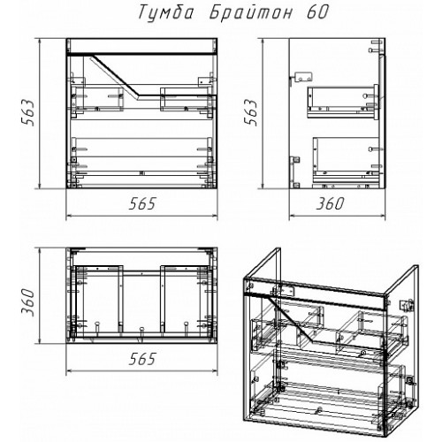 Бриклаер Тумба под раковину Брайтон 60 глиняный серый