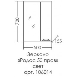 СанТа Зеркальный шкаф Родос 50 R белый