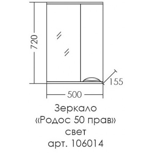 СанТа Зеркальный шкаф Родос 50 R белый
