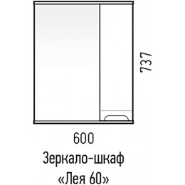 Corozo Зеркальный шкаф Лея 60 белый