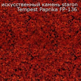 Водолей Зеркало для ванной "Анжелика 120" красное