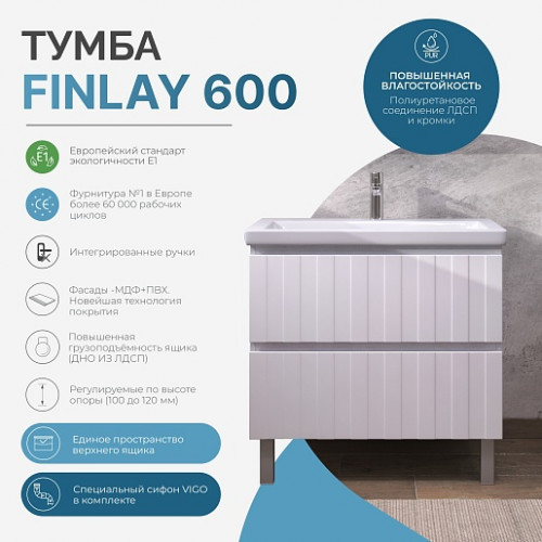 Vigo Тумба с раковиной Finlay 600-0-2 белая