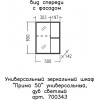 СанТа Зеркальный шкаф Прима 50 дуб светлый