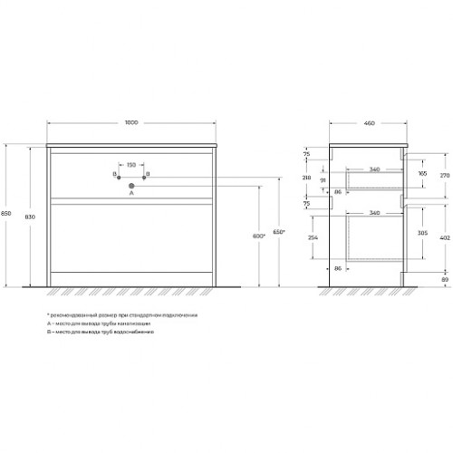 BelBagno Тумба с раковиной Kraft 100 напольная Rovere Tabacco с раковиной BB1000ETL