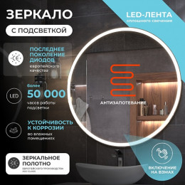 Vigo Зеркало Cosmo Comfort 1000 с бесконтактным выключателем