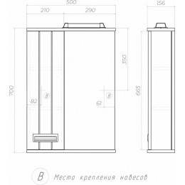 Vigo Зеркальный шкаф Diana 50 L