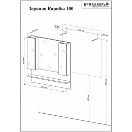 Бриклаер Зеркальный шкаф Карибы 100 дуб кантри/венге