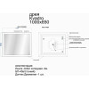 Dreja Зеркало Kvadro 100 с LED подсветкой