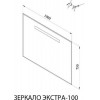 De Aqua Мебель для ванной Эскалада 100 L, зеркало Экстра EXT G 100 F