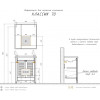 Comforty Зеркальный шкаф Классик 70 белый матовый