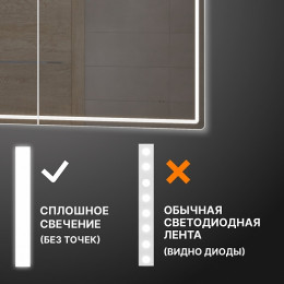 Vigo Зеркальный шкаф Geometry 800 с бесконтактным выключателем