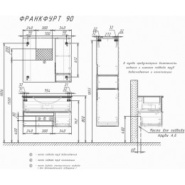 Comforty Зеркальный шкаф Франкфурт 90 бетон светлый/черный