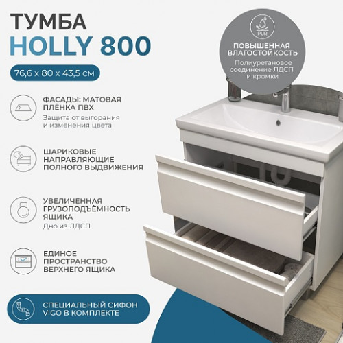 Vigo Тумба с раковиной Holly 800-0-2 белая матовая