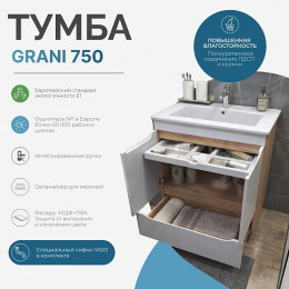 Vigo Тумба с раковиной Grani 750-2-1 белая/дуб золотой