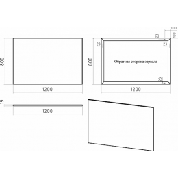 Misty Зеркало Марс 120 серебристое