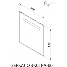 De Aqua Мебель для ванной Форма 60, зеркало Экстра EXT 60 F