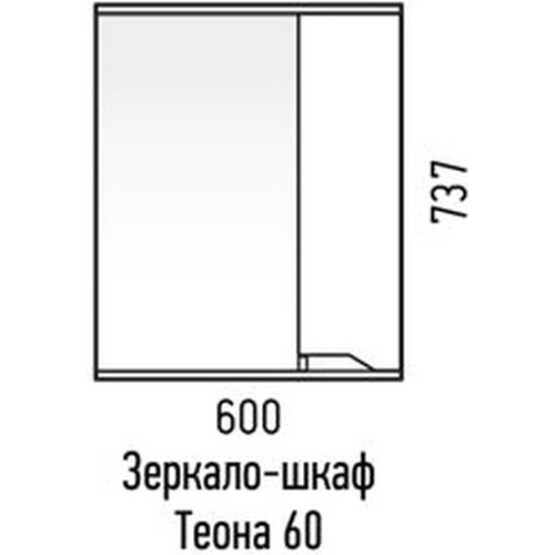 Corozo Зеркальный шкаф Теона 60 белый