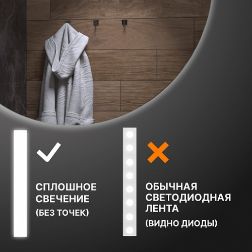Vigo Зеркало Otti Classic 900 с бесконтактным выключателем