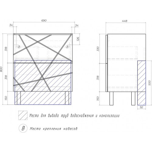 Vigo Тумба с раковиной Geometry 2-700 белая/бетон
