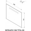 De Aqua Мебель для ванной Форма 90, зеркало Экстра EXT 90 P