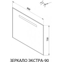 De Aqua Мебель для ванной Форма 90, зеркало Экстра EXT 90 P
