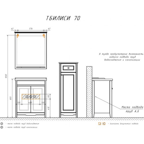 Comforty Зеркало Тбилиси 70 белое