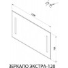 De Aqua Мебель для ванной Эскалада 117, зеркало Экстра EXT V 120
