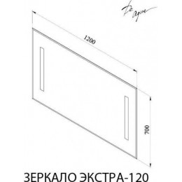 De Aqua Мебель для ванной Эскалада 117, зеркало Экстра EXT V 120