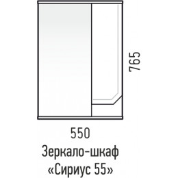 Corozo Зеркальный шкаф Сириус 55 белый