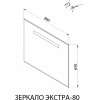 De Aqua Мебель для ванной Кубика 80, зеркало Экстра EXT 80 P