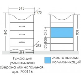 СанТа Тумба под раковину Верона 60 3 ящика белая