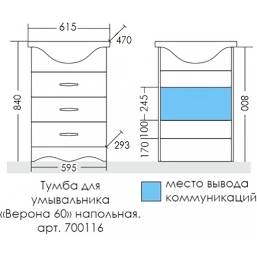 СанТа Тумба под раковину Верона 60 3 ящика белая