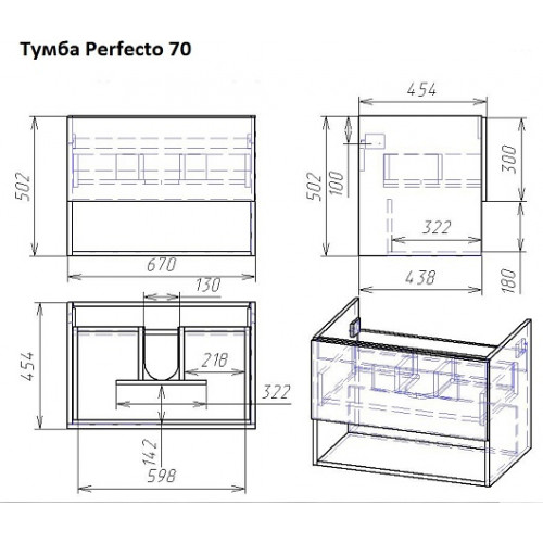 Dreja Тумба под раковину Perfecto 70 подвесная белая/дуб эврика