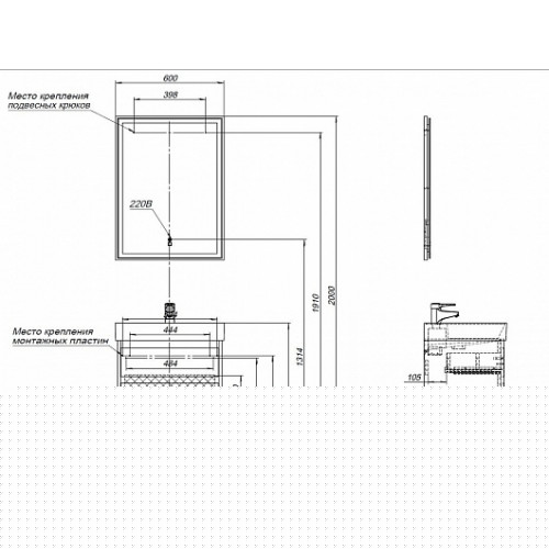 Aquanet Тумба с раковиной Nova Lite 60 подвесная дуб шоколадный