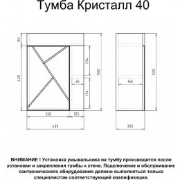 Бриклаер Тумба с раковиной Кристалл 40 софт графит/ясень анкор темный