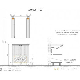 Comforty Зеркальный шкаф Лима 70 антрацит