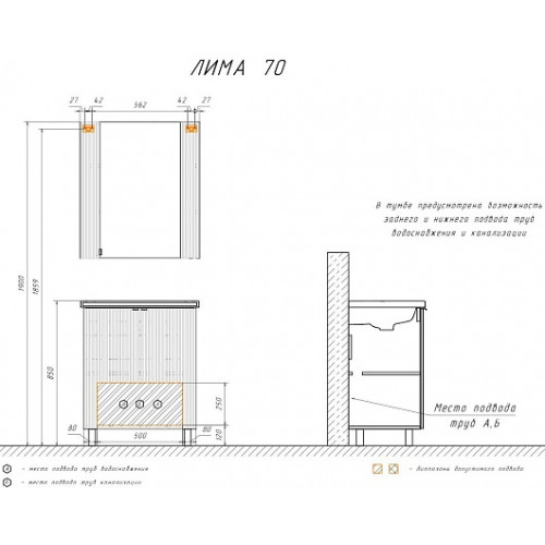 Comforty Зеркальный шкаф Лима 70 антрацит