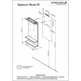 Бриклаер Зеркало для ванной Чили / Куба 55 цемент