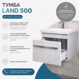 Vigo Тумба с раковиной Land 500-0-1 подвесная белая