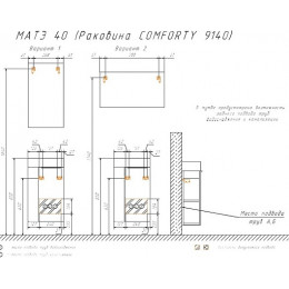 Comforty Мебель для ванной Матэ 40 подвесная дуб дымчатый