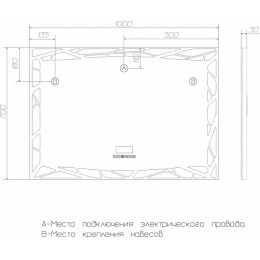 Vigo Зеркало Melissa Media Grey 1000