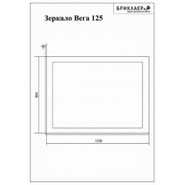Бриклаер Зеркало Вега 125