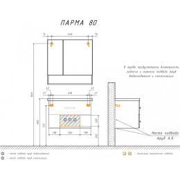 Comforty Зеркальный шкаф Парма 80 дуб дымчатый