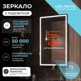 Vigo Зеркало Roberta Comfort 600 с бесконтактным выключателем