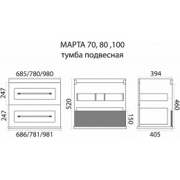 Misty Тумба под раковину Марта 100 белая глянцевая