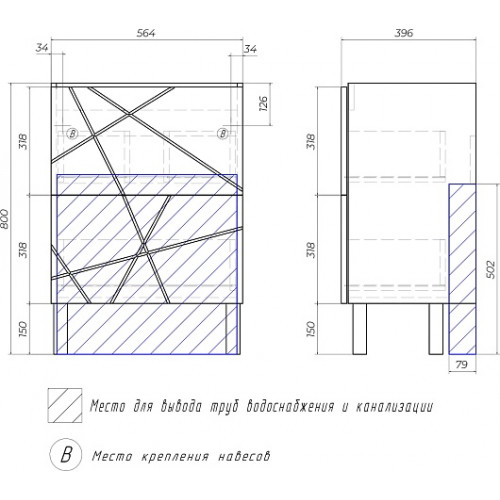 Vigo Мебель для ванной Geometry 2-600 белая/бетон